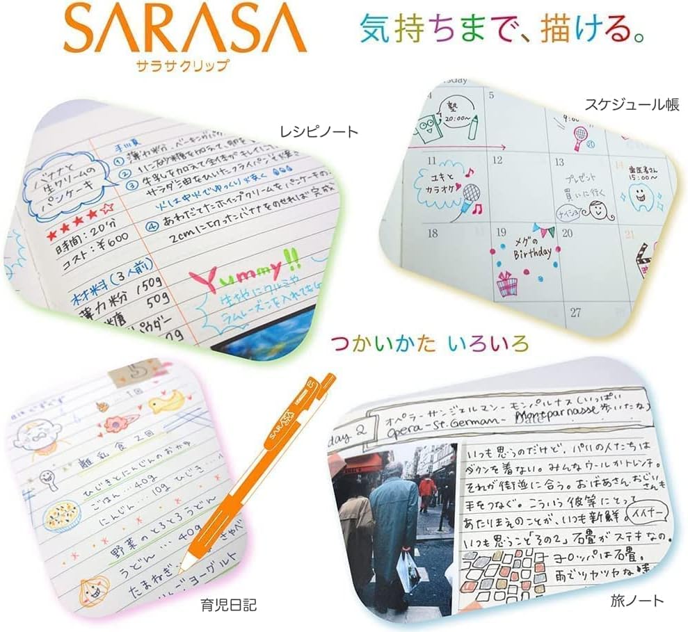 ZEBRA JJ15-5C-5B Sarasa Clip Gel Ballpoint Pen, 0.02 inches (0.5 mm), Brim Pattern, Includes Zipper Case, Set of 5 Colors B