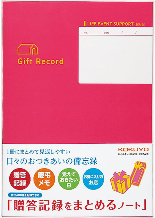Kokuyo summarizes the gift record notes LES-R103