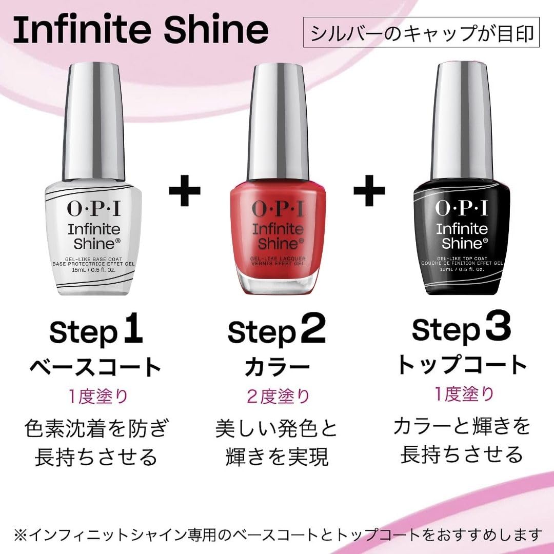 OPI Quick-drying nail polish long-lasting color gel-like glossy red 15mL (Infinite Shine ISLN25-) Gift Present [