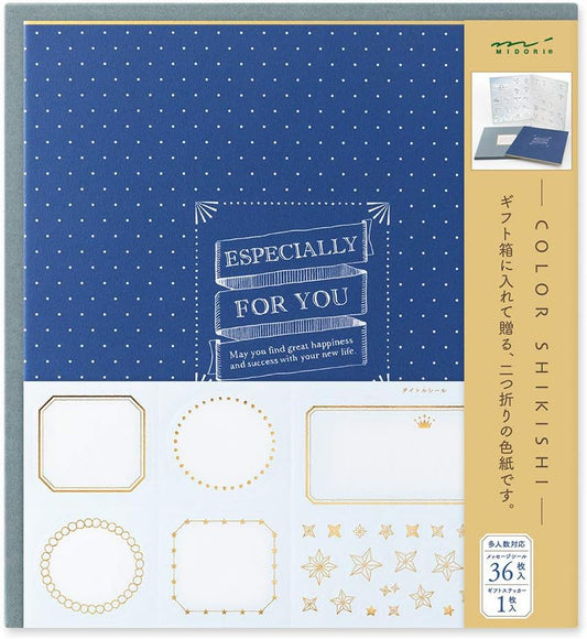 Midori Colored Paper with Seal Color Paper Case Included