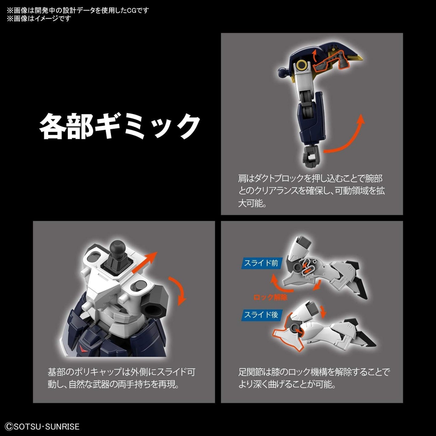 Bandai Hobby - Mobile Suit Gundam Wing - #239 Gundam Deathscythe, Bandai Spirits HGAC 1/144 Model Kit
