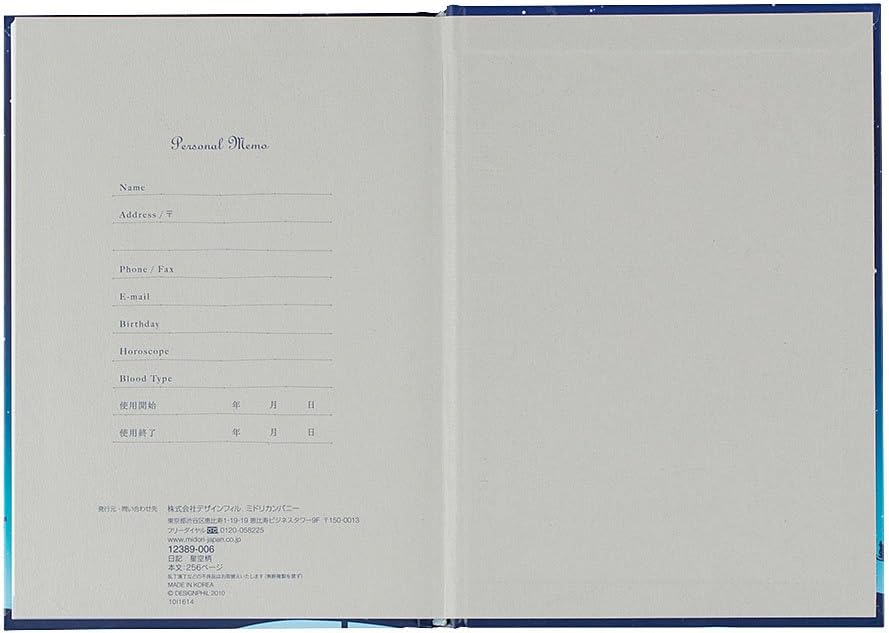MIDORI Diary, Starry Sky (12389006)