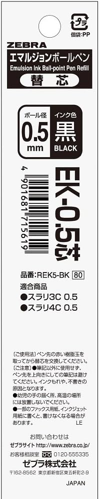 ZEBRA Ballpoint Pen Refill for Surari Multi BallPoint Pen and Multi Function Pen Black Ink, 0.5mm Point (REK5-BK)