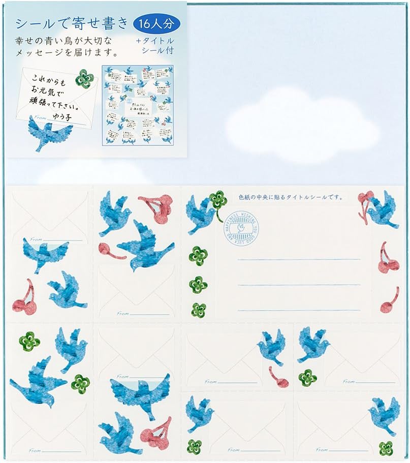 Green color with colored paper seal Blue Bird pattern