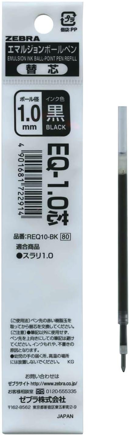 ZEBRA Surari Emulsion Ink Pen Refill - 1.0 mm - Black