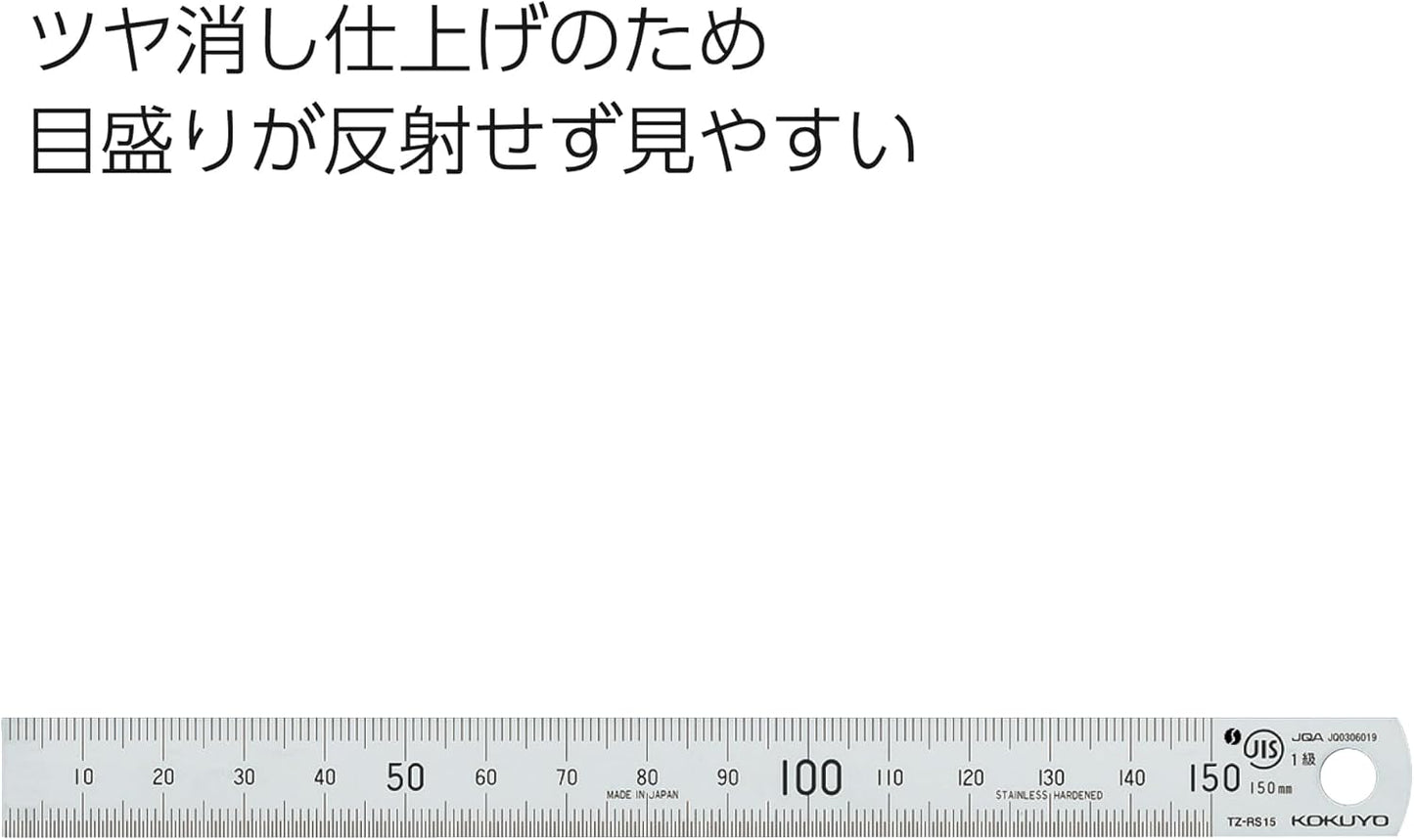 Kokuyo Stainless Steel Ruler - 15 cm