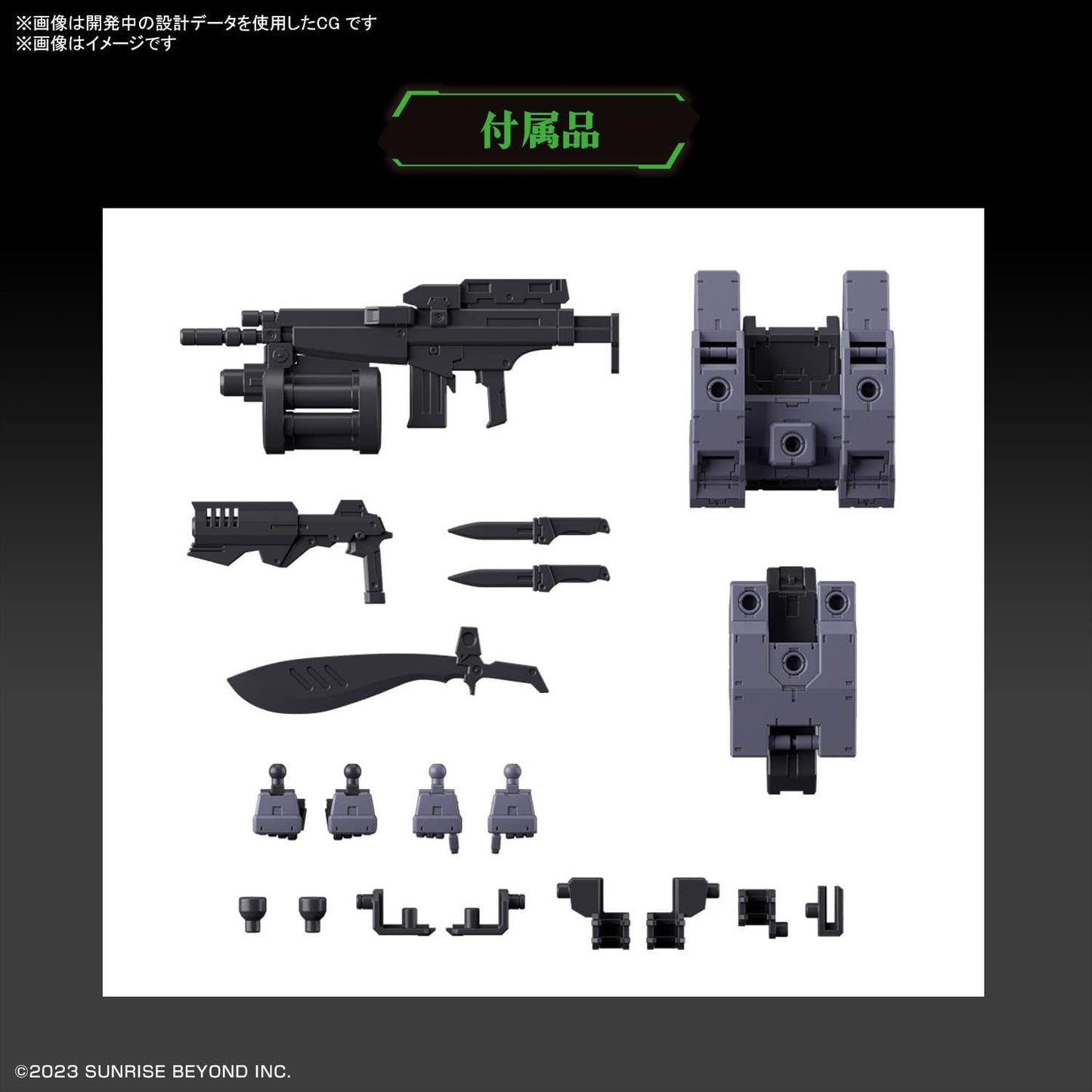 Bandai Hobby - AMAIM Warrior at The Borderline - #17 MAILeS Protogouyo HG 1/72 Model Kit