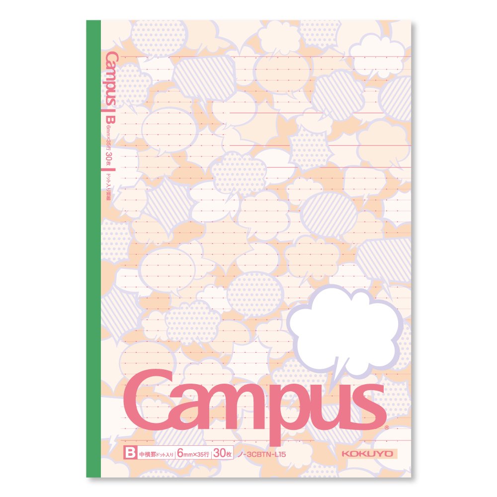 Kokuyo Campus Todai Series Pre-Dotted Notebook, Semi B5-dotted, 30 Sheets - 60 Pages, Limited Cover Sports-Field Stripe, 5 Pack (speeach bubble, 6mm)