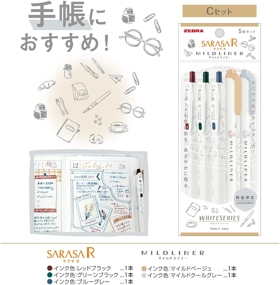 ZEBRA P-JJS29-R1W-C Sarasa R & Mild Liner Gel Ballpoint Pen, White Series, Set of 5