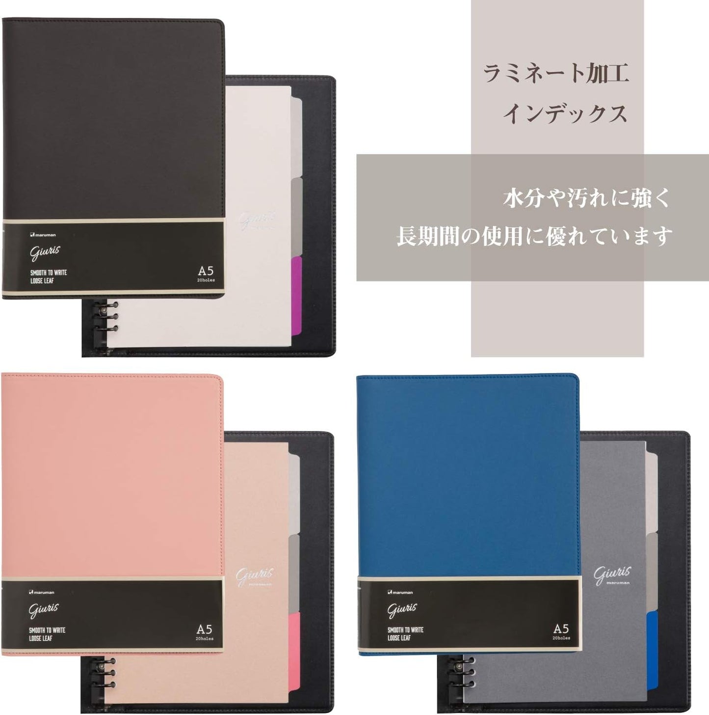 Maruman Loose Leaf Binder "Giuris" A5 20 Rings Beige F290-21