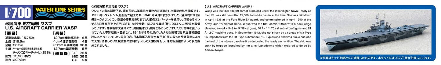 Aoshima 1/700 Water Line No.715 U.S.S Aircraft Carrier WASP Model Kit(Japan Import)