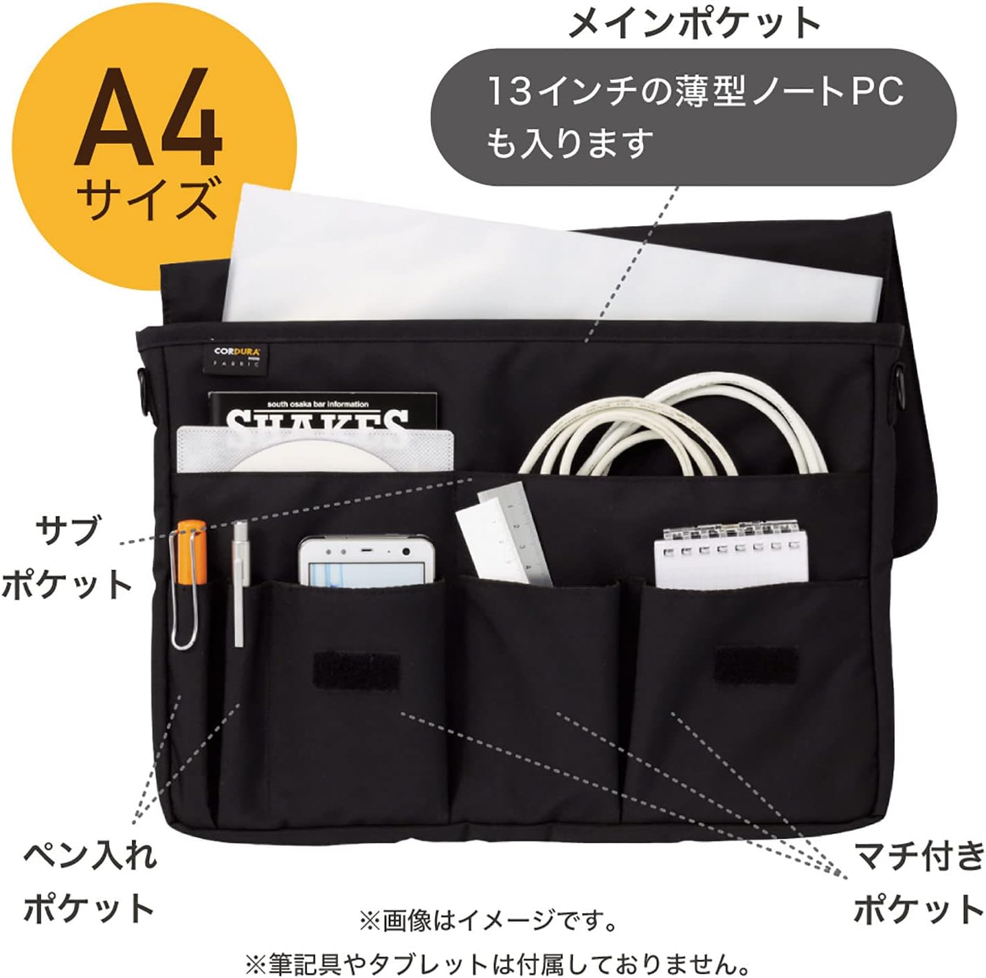 LIHIT LAB Carrying Pouch (Laptop Sleeve), 9.4 x 13.4 Inches, Black (A7577-24)