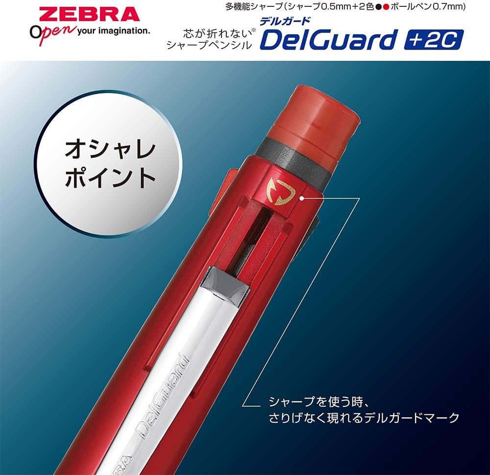 ZEBRA Multifunctional Item Delguard+2C, 2 Color 0.7mm Emulsion Ink Multi Bollpoint Pen + 0.5mm Pencil, Red Body (P-B2SA85-R)