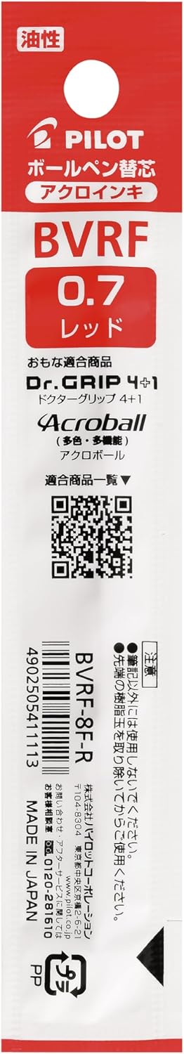 PILOT BVRF-8F-R Ballpoint Pen Acro Refill for Acroball, Fine, Red