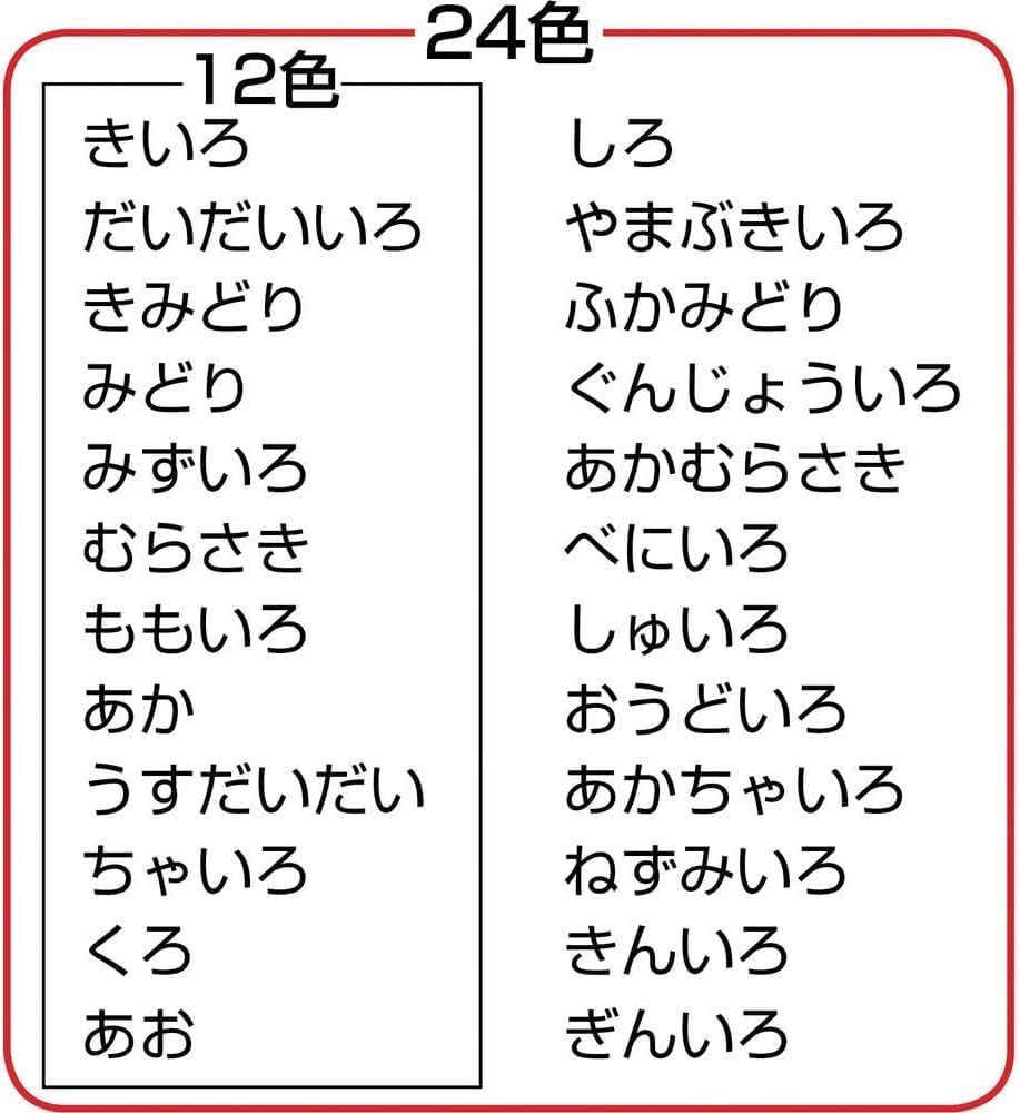 Mitsubishi 880 Colored Pencils – 12 Colors Set (Japan)