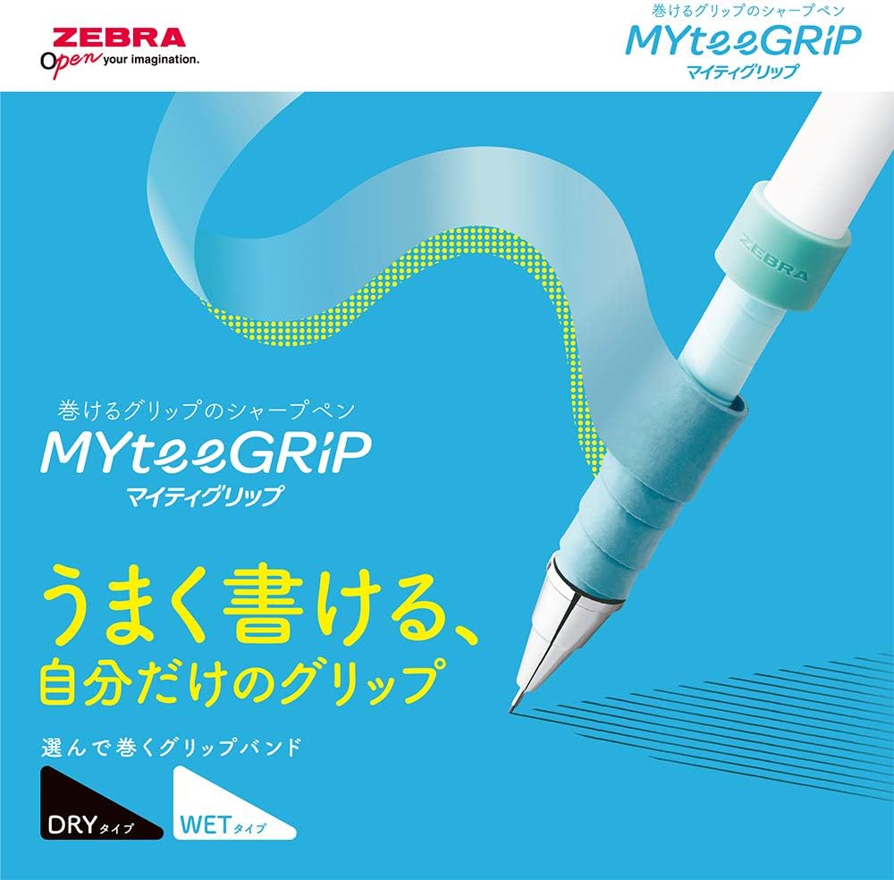 ZEBRA Mechanical Pencil Mighty Grip Set