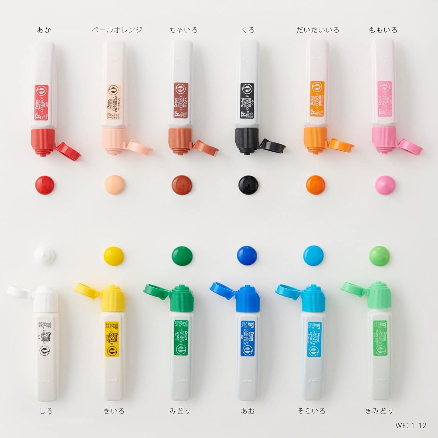 Pentel paint F watercolor poly tubed WFC2-12S 12 colors