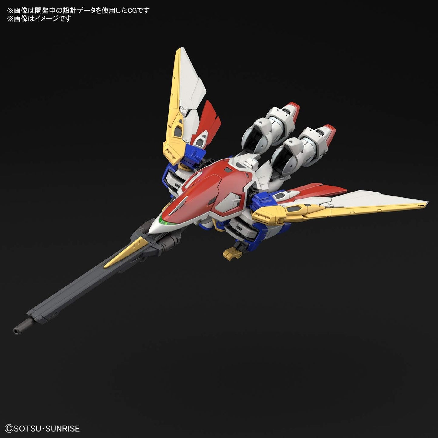 Bandai Hobby - Mobile Suit Gundam Wing - #35 Wing Gundam, Bandai Spirits RG 1/144 Model Kit