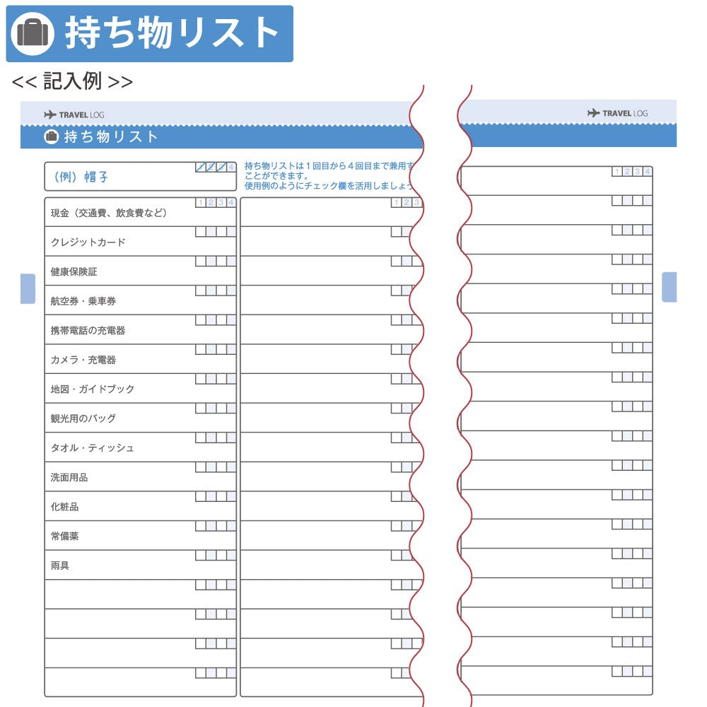 Kokuyo variety can be written journey note LES-T103