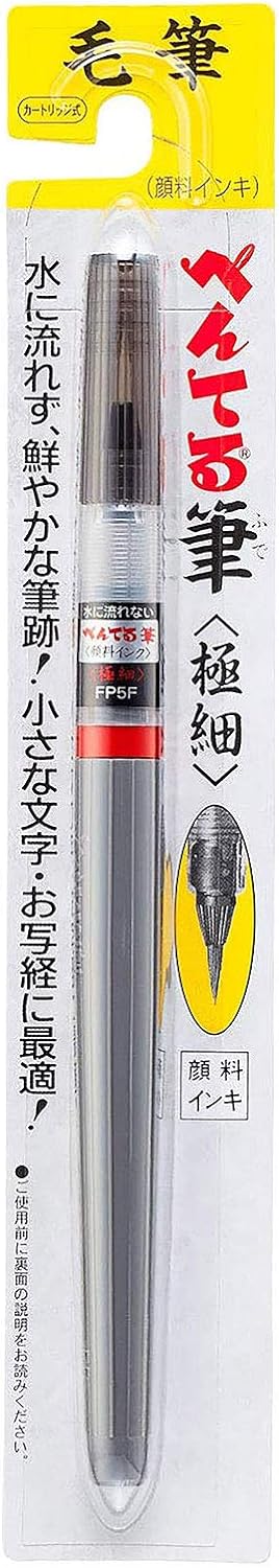 Pentel Fine Tip XFP Fude Pen Battery ??? Ink Pigmentation