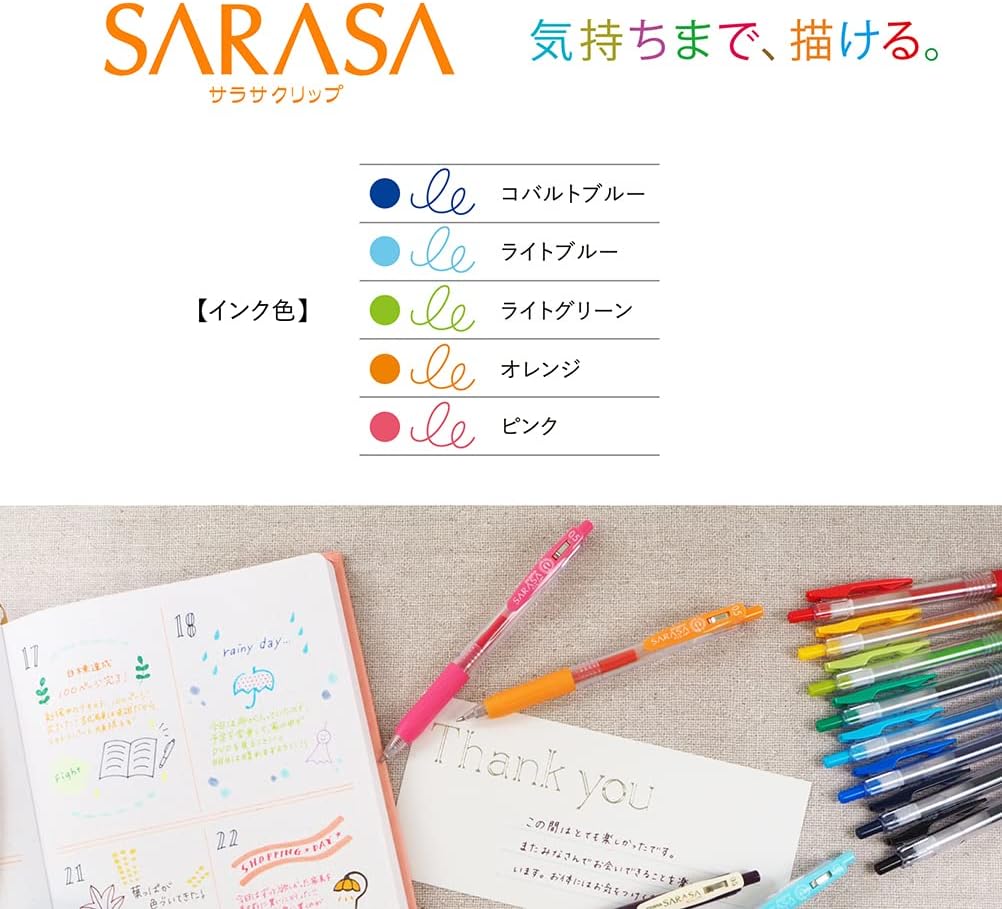 ZEBRA Sarasa Clip 0.5, 5 Color Set (JJ15-5CA)