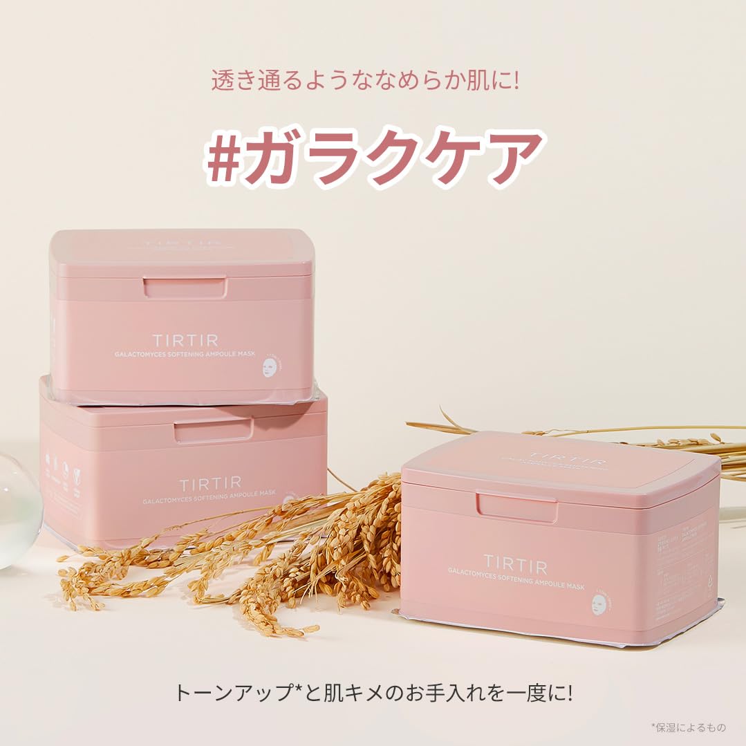 TIRTIR GALACTOMYCES AMPOULE MASK 350g*30sheets