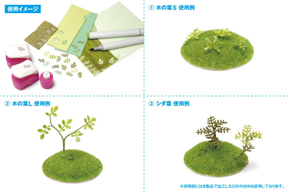 Wave Hobby Tool HT087 HT Craft Punch 2 Leaf L