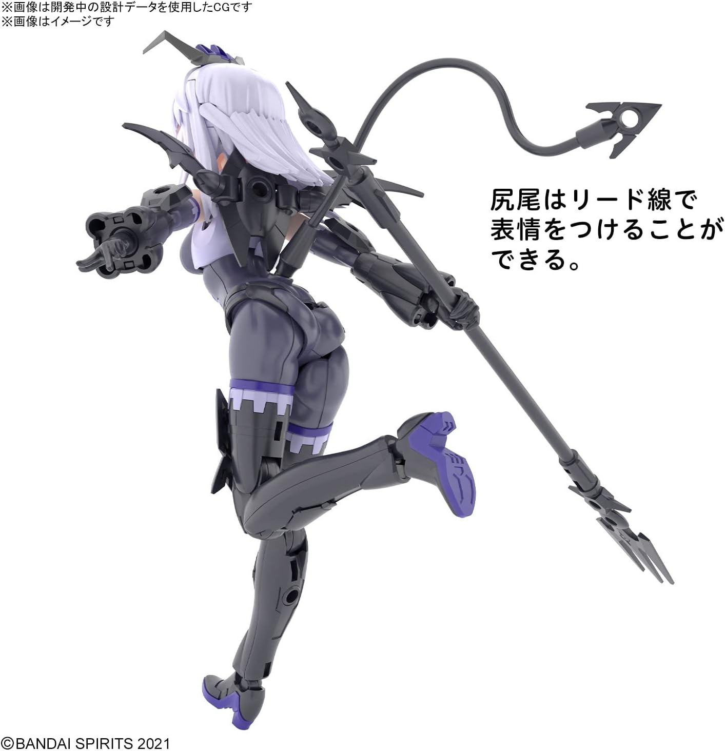 BANDAI SPIRITS 30MS - SIS-D00 Neverlia (Color A) - Model Kit