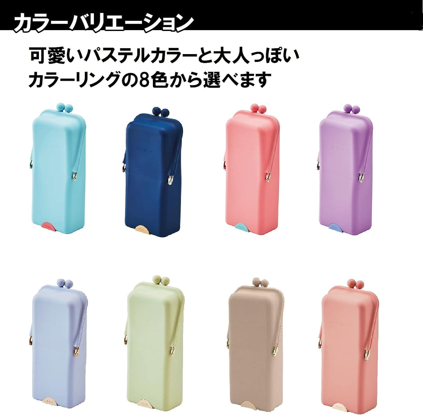 Kutsuwa airpita! Pen Case, Mauve Green (AK054GR)