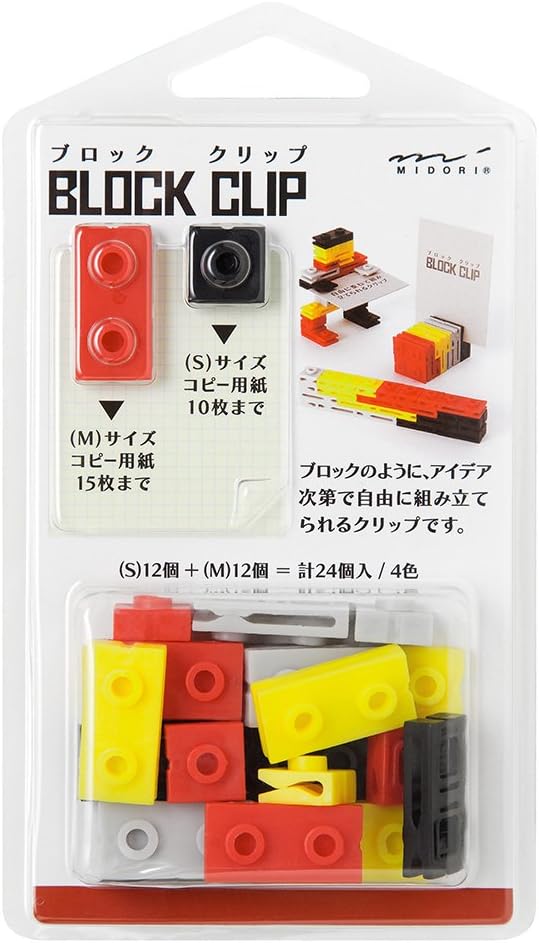 MIDORI Block Clip (Red)