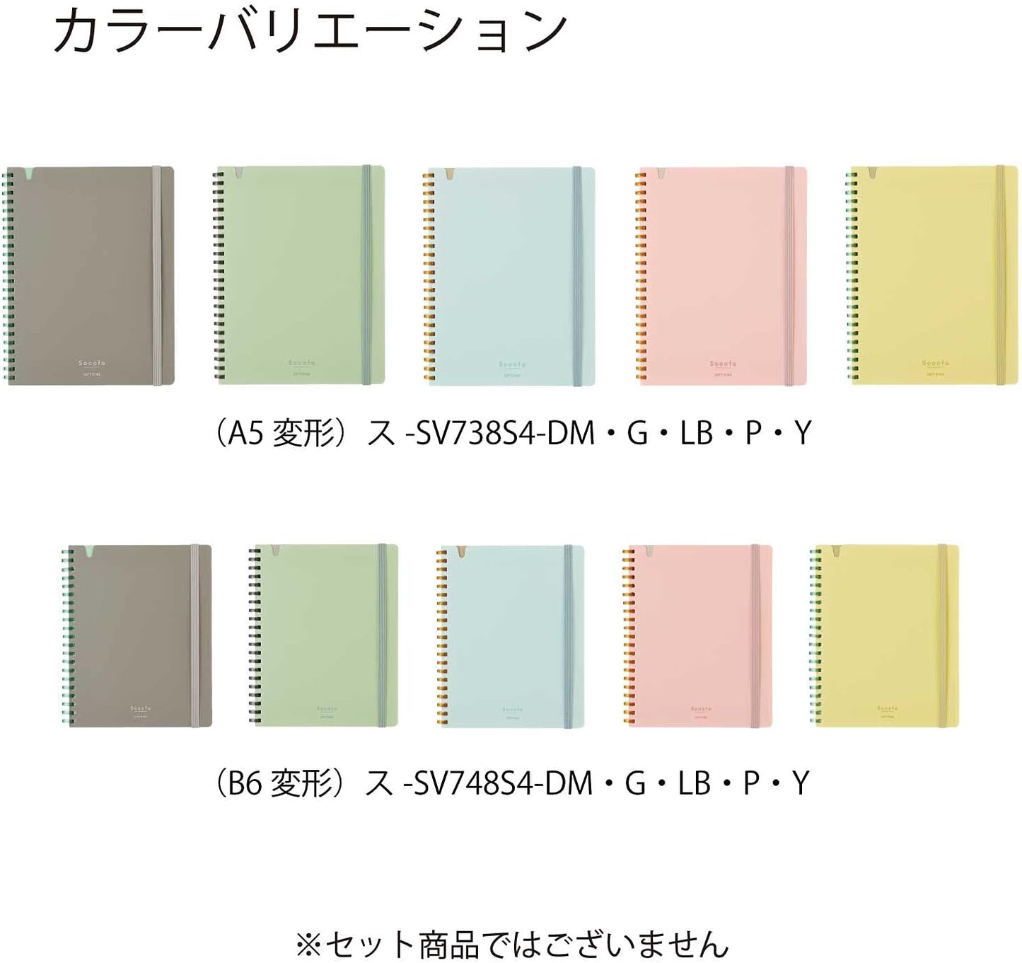 KOKUYO SV738S4-P Notebook, Soft Ring Notebook, Sooofa A5, Deformed, 0.2 inch (4 mm) Square, Peach,
