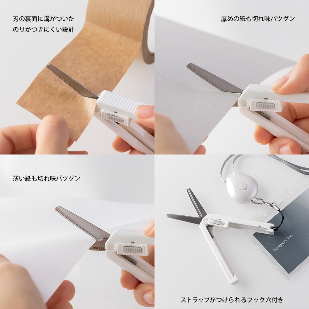 Midori Compact Scissors, XS Series, White (49470006)