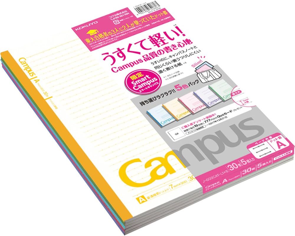 Kokuyo notebook Campus Notes Limited Smart Campus 5 Color Pack