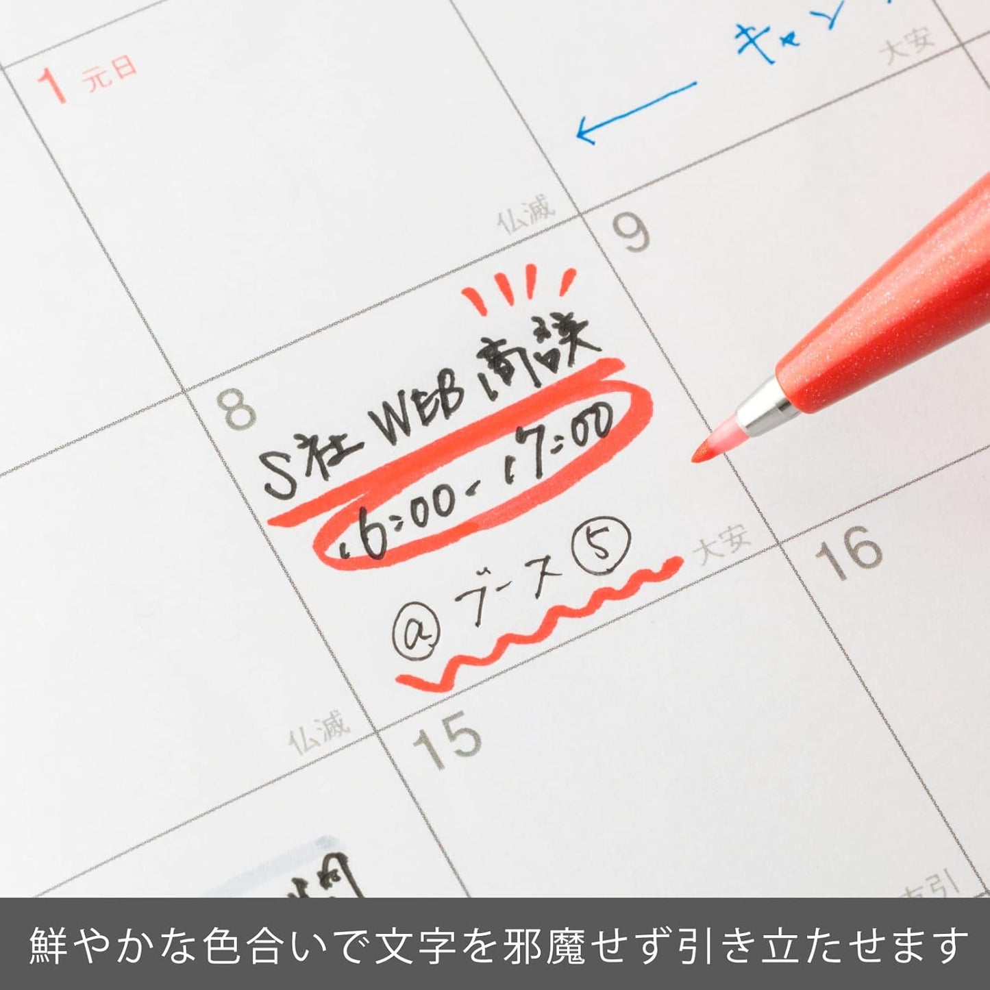Pentel Fude Touch Sign Pen, Red, Felt Pen Like Brush Stroke (SES15C-B)