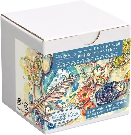 Holbein 270973 Waterford Watercolor Paper, White, Fine, 6.7 oz (190 g), Mini Colored Paper, Watercolor Enhancement Marathon, Set of 31