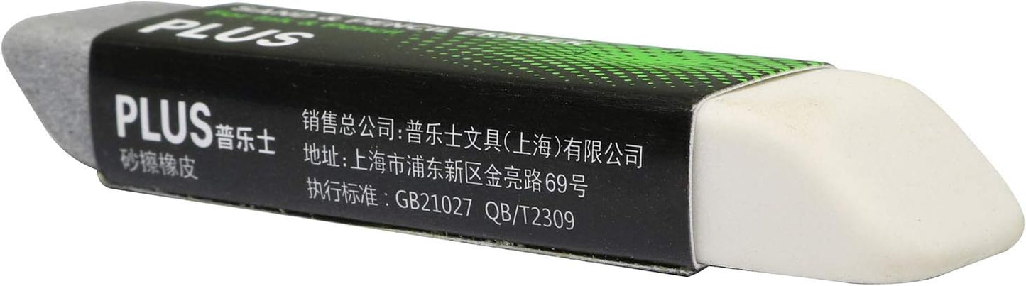 RuiLing 2-Pack Sand Eraser for School Stationery Office Correction Supplies,Double Head Remove Ink/Pencil Markings,Sand and Rubber Particles for Erasing Ballpoint/Fountain Pen