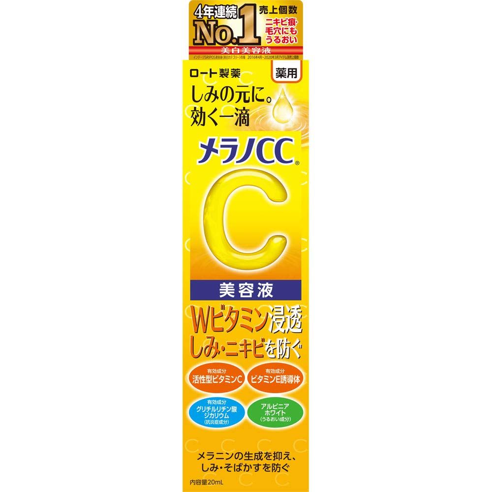 Melano CC Medicated Intensive Anti-Blemish Serum, White, 20ml (x 1)