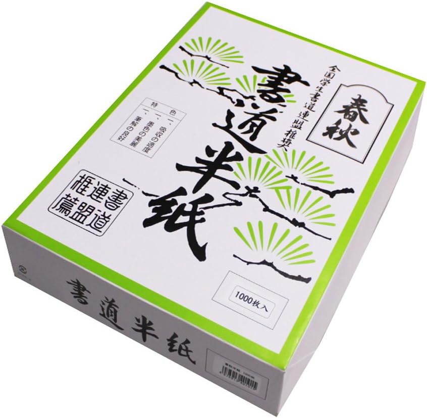 shodo hanshi (shodo paper) 1000