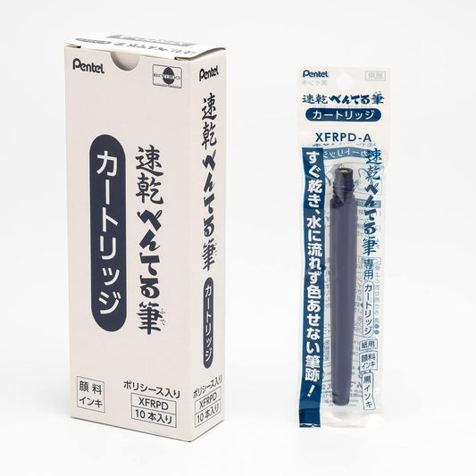 Pentel XFRPD-A Brush Pen, Quick Drying, Pentel Brush Cartridges, Black, 10 Pieces