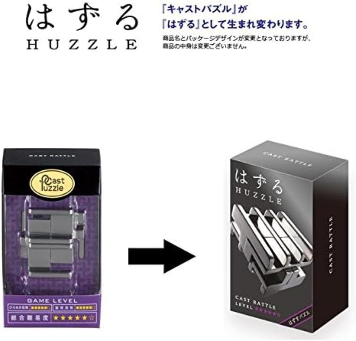 Hanayama The cast Rattle Caused Difficulty Level 5