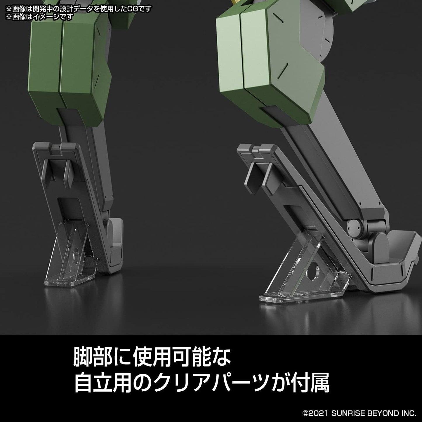 Bandai Hobby - AMAIM: Warrior at The Borderline - 02 Bunyip Boomerang, Bandai Spirits HG 1/72 Model Kit