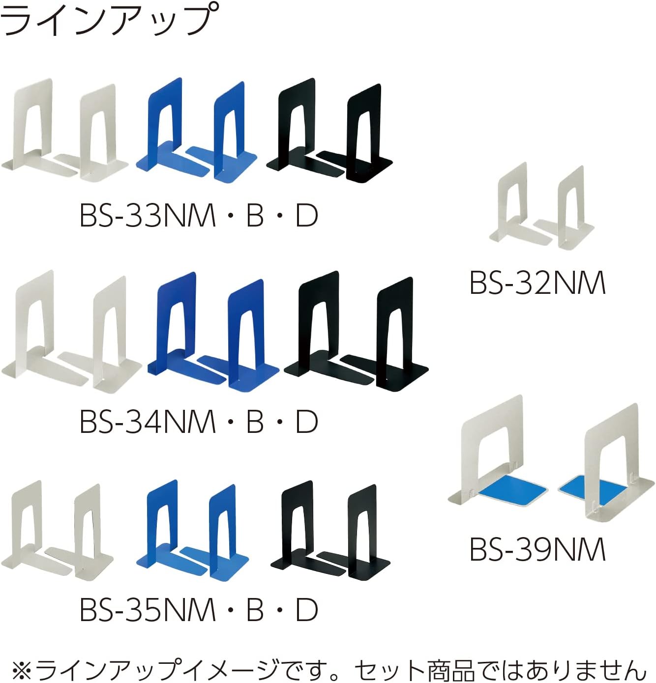 Kokuyo bookend in black smooth stop with BS-33ND (japan import)