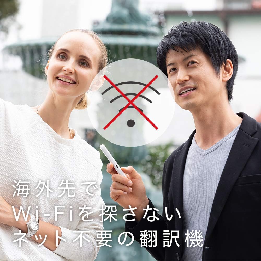 ili offline voice translator