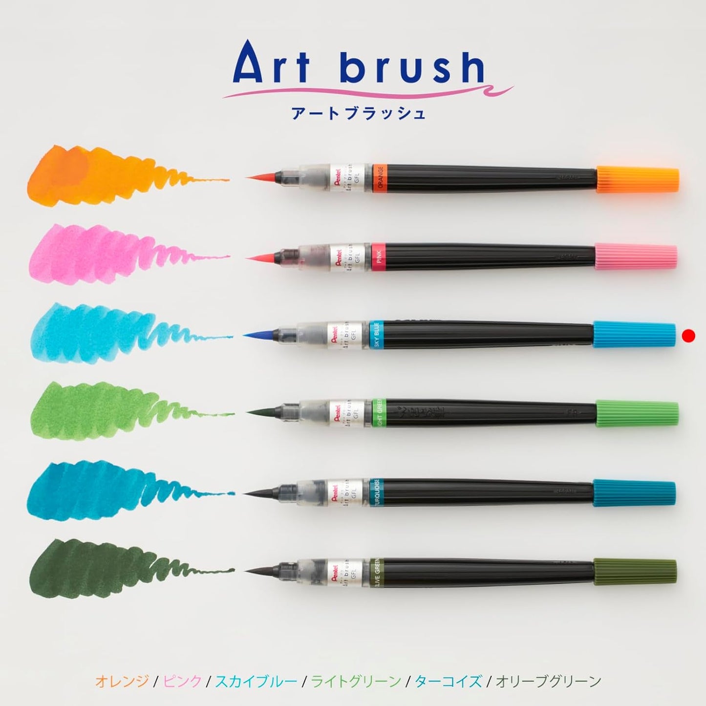 Pentel Art Brush Sky Blue XGFL-110