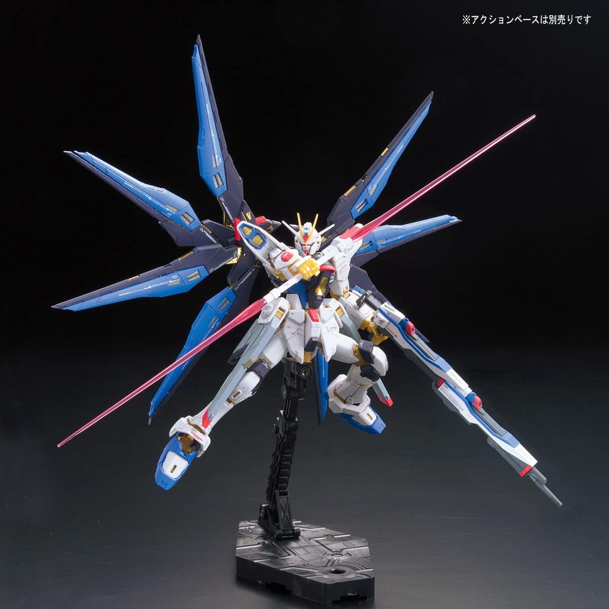 #14 Strike Freedom Gundam Gundam Seed Destiny, Bandai RG 1/144 - Model Kit