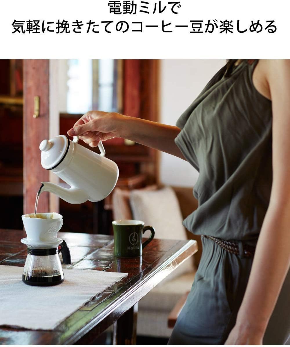 Carita cafe Corolle Easy cut mill coffee mill 40g EG-45