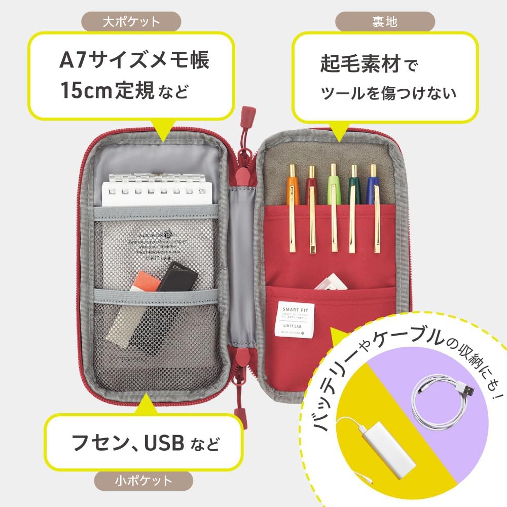 LIHIT LAB Compact Pen Case (Pencil Case), Water & Stain Repellent,3.5" x 6.5'', Red (A7687-3)