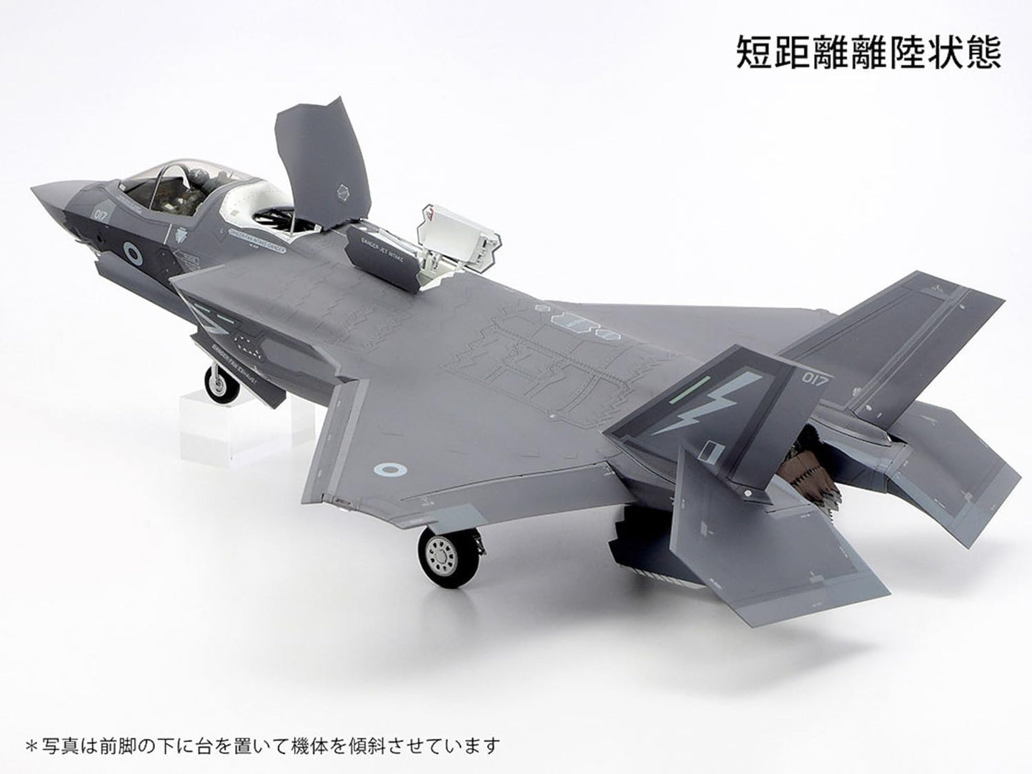 TAMIYA 61125 1:48 US F-35B Lightning II - Faithful Replica, Plastic Kit, Crafts, Model Kit, Assembly, Unpainted