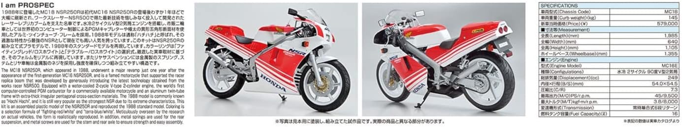 Aoshima Bunka Kyozai 1/12 The Bike Series No. 8 Honda MC18 NSR250R 1988 Plastic Model, Molded Color