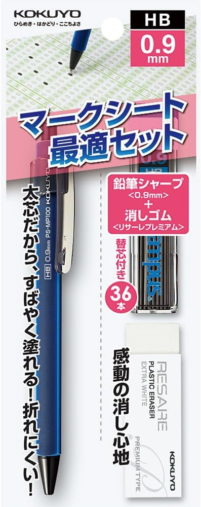 KOKUYO Mechanical Pencil, Eraser and Lead, for OMR Sheet, 0.9mm (PS-SMP100DB)
